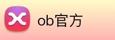 ob官方 Logo